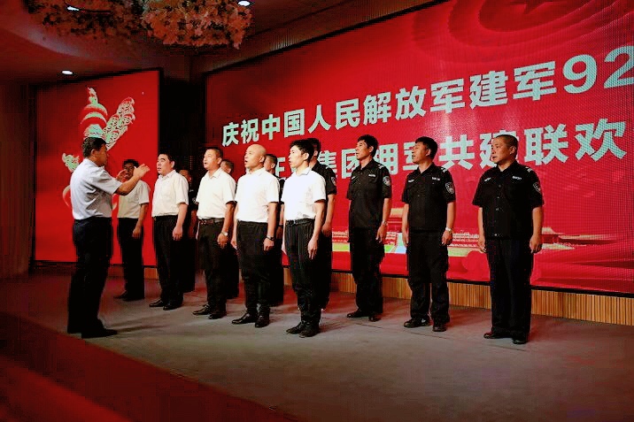 慶祝中國人民解放軍建軍92周年暨正業(yè)集團(tuán)擁軍共建聯(lián)歡會(huì)隆重召開(圖5)