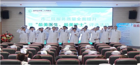 錚錚誓言表決心，提升服務質(zhì)量我們鄭重承諾