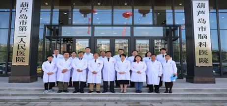 葫蘆島市第二人民醫(yī)院全面升級，盛大開診