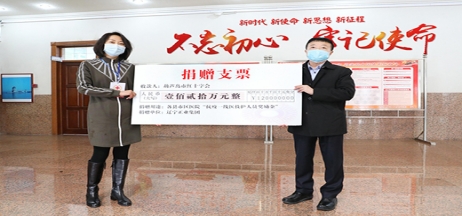踐行企業(yè)擔(dān)當(dāng)，抗擊“疫”情義不容辭！