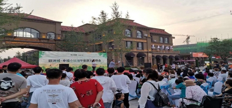 歐洲城·幸福小鎮(zhèn)“濃情端午，粽享幸?！被顒映晒εe辦！