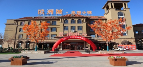 歐洲城·幸福小鎮(zhèn)丨二期暖心交付，幸福啟程