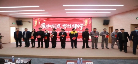正業(yè)地產(chǎn)事業(yè)部丨乘風破浪 夢想同行  2020年度表彰大會圓滿成功！