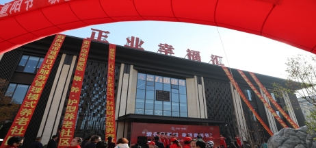 關(guān)注社區(qū)養(yǎng)老，“醫(yī)養(yǎng)結(jié)合”讓老人有“醫(yī)靠”！