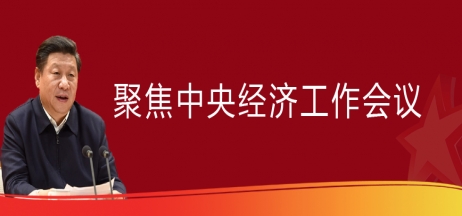 重磅！中央正式定調(diào)2023年房地產(chǎn)發(fā)展方向