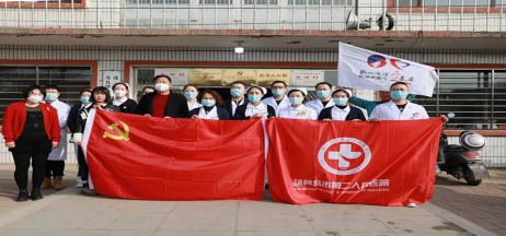 踐行黨的二十大精神，市二院黨員開展大型公益出診！