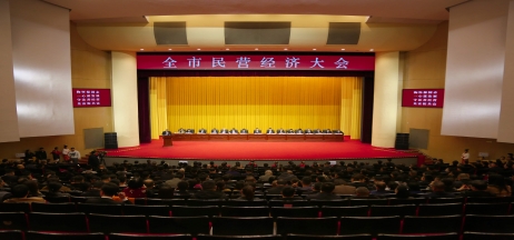 正業(yè)集團(tuán)再登納稅十強(qiáng)榜！董事長(zhǎng)趙立君出席全市民營(yíng)經(jīng)濟(jì)大會(huì)接受表彰