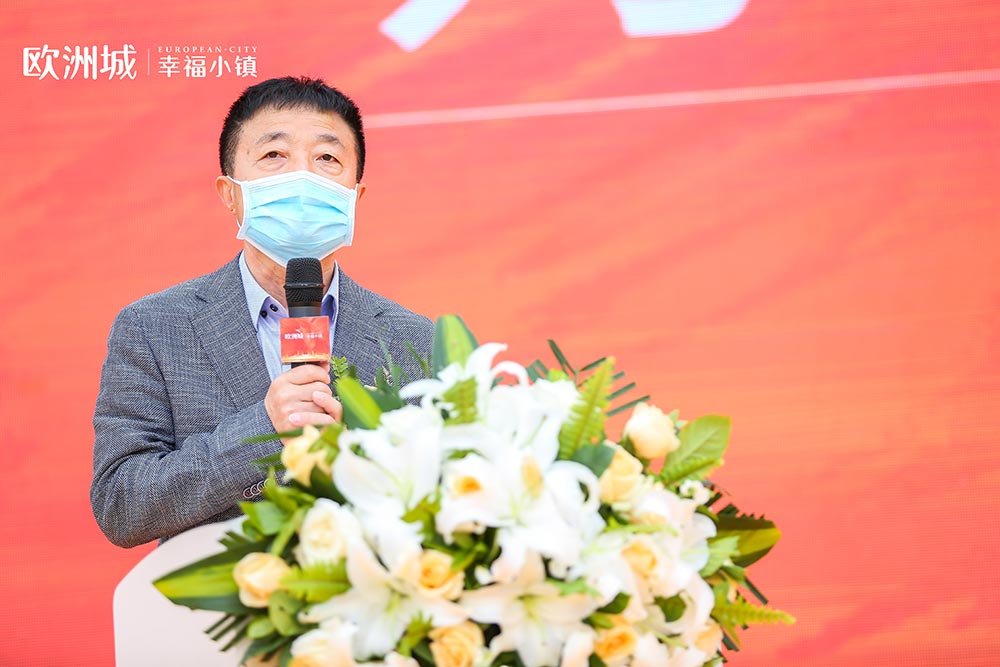 全城共鑒！歐洲城·幸福小鎮(zhèn)發(fā)布會圓滿成功！(圖5)