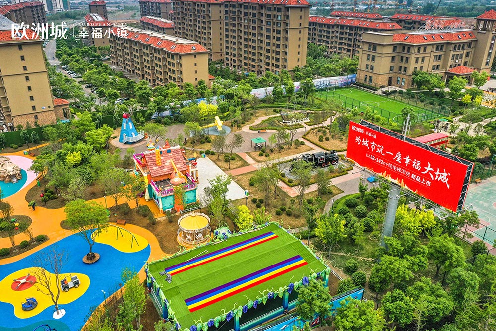 全城共鑒！歐洲城·幸福小鎮(zhèn)發(fā)布會圓滿成功！(圖7)