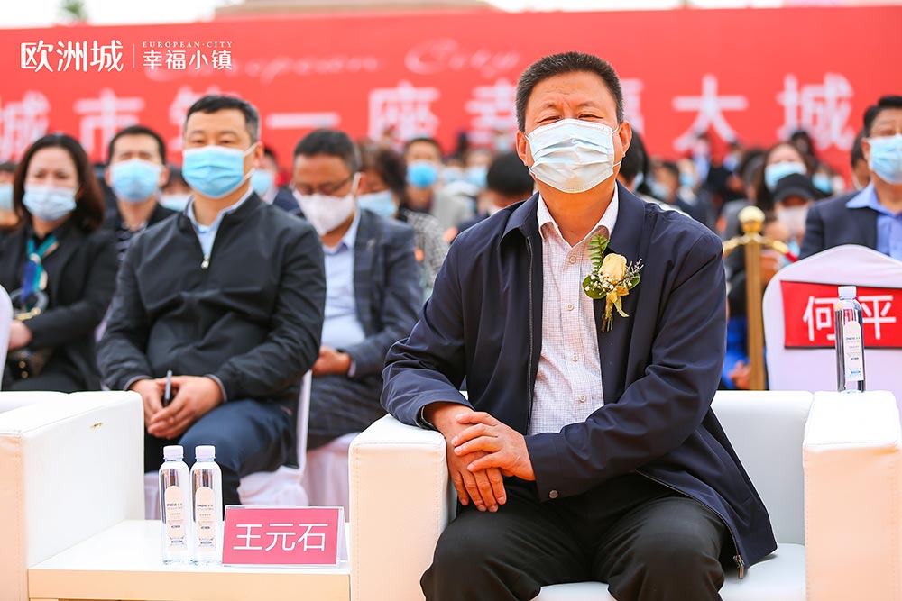 全城共鑒！歐洲城·幸福小鎮(zhèn)發(fā)布會圓滿成功！(圖13)