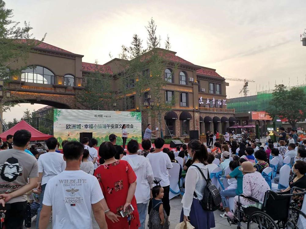 歐洲城·幸福小鎮(zhèn)“濃情端午，粽享幸福”活動(dòng)成功舉辦！(圖1)