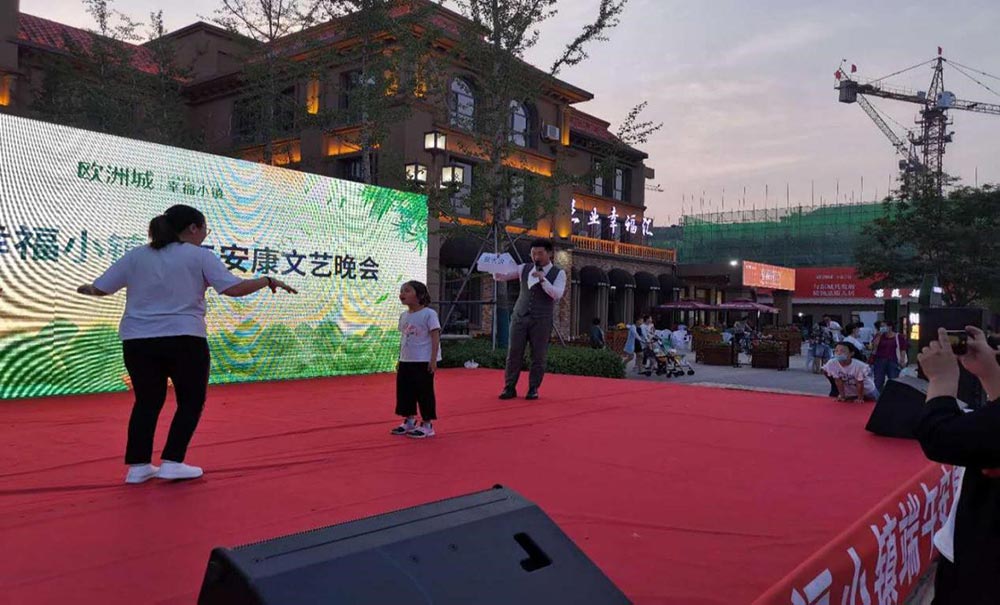 歐洲城·幸福小鎮(zhèn)“濃情端午，粽享幸福”活動(dòng)成功舉辦！(圖5)