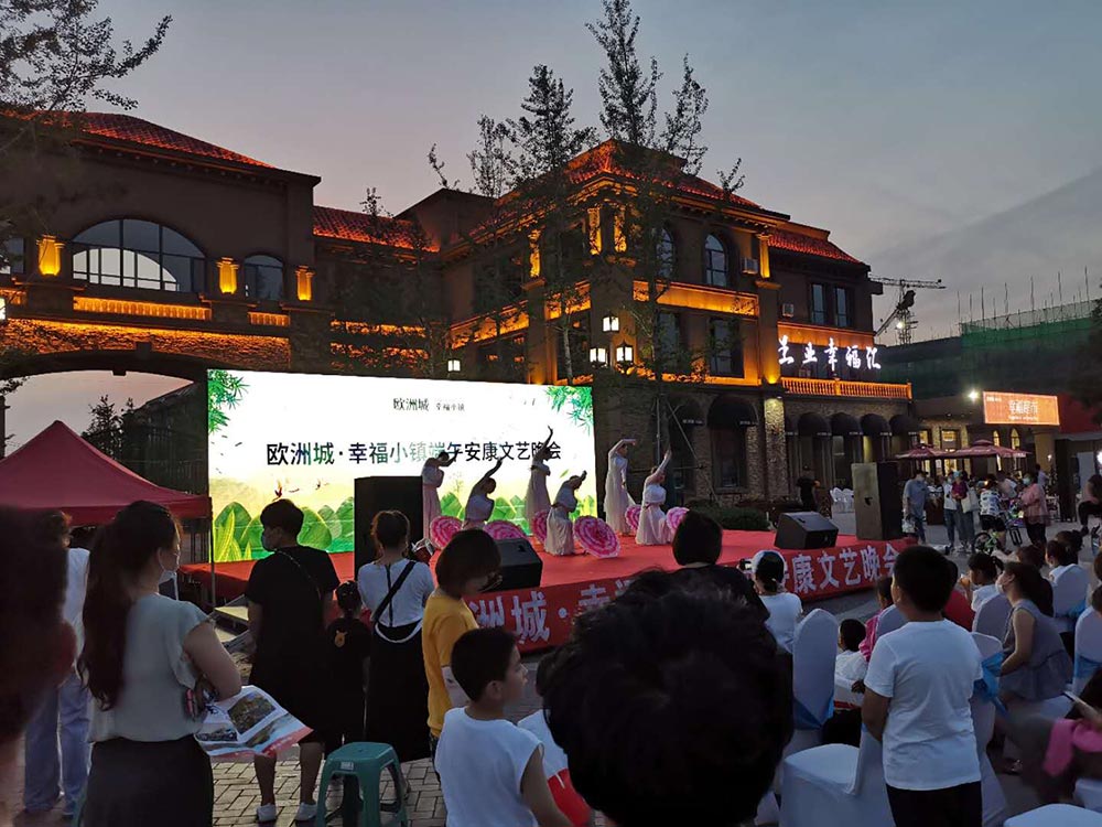 歐洲城·幸福小鎮(zhèn)“濃情端午，粽享幸?！被顒?dòng)成功舉辦！(圖6)