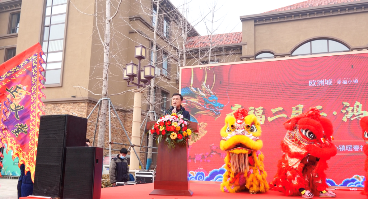 龍?zhí)ь^賞舞獅，二月二齊聚歐洲城·幸福小鎮(zhèn)(圖2)