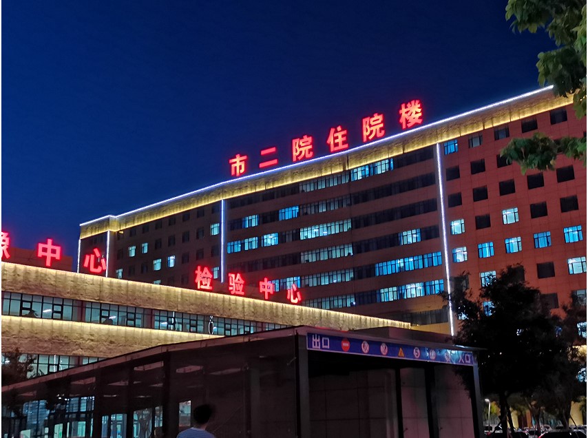 春暖花開，英雄歸來(lái)！葫蘆島市第二人民醫(yī)院支援綏中醫(yī)療隊(duì)凱旋而歸~(圖1)