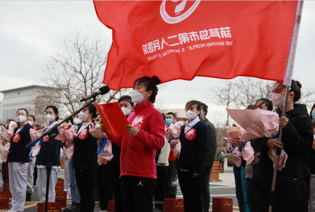春暖花開，英雄歸來(lái)！葫蘆島市第二人民醫(yī)院支援綏中醫(yī)療隊(duì)凱旋而歸~(圖12)