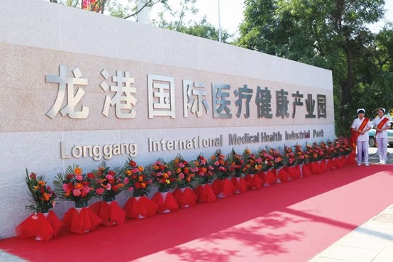 攜手同行，共克時(shí)艱！龍港國(guó)際醫(yī)療健康產(chǎn)業(yè)園凝聚抗疫“統(tǒng)戰(zhàn)力量”！(圖1)