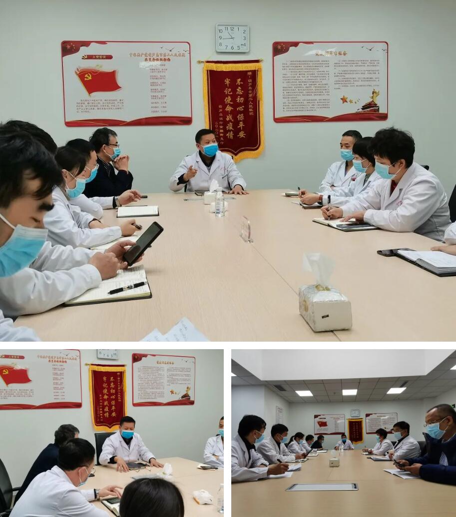 攜手同行，共克時(shí)艱！龍港國(guó)際醫(yī)療健康產(chǎn)業(yè)園凝聚抗疫“統(tǒng)戰(zhàn)力量”！(圖3)