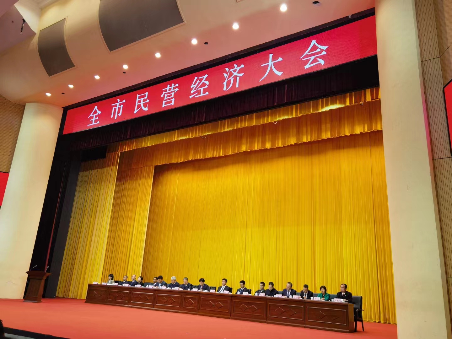 《全市民營(yíng)經(jīng)濟(jì)大會(huì)》暨2023年度民營(yíng)企業(yè)納稅十強(qiáng)表彰大會(huì)在葫蘆島市文化宮隆重召開(kāi)，董事長(zhǎng)趙立君先生代表集團(tuán)上臺(tái)領(lǐng)獎(jiǎng)(圖1)