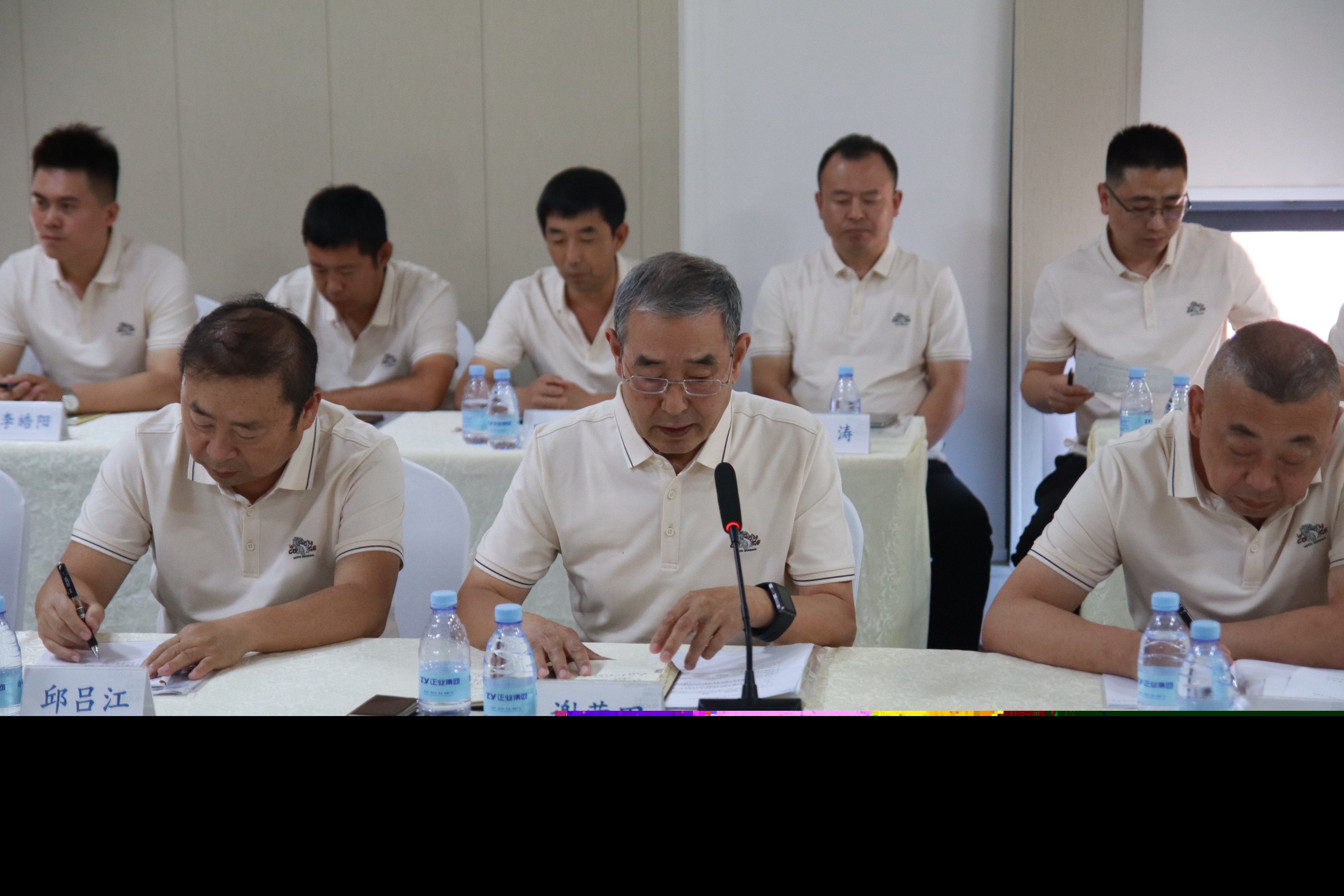 正業(yè)集團(tuán)地產(chǎn)事業(yè)部2024年度中期經(jīng)營工作會(huì)順利召開(圖1)